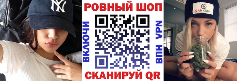 Продажа наркотиков Морозовск Псилоцибиновые грибы Меф мяу мяу blacksprut онион Кокаин Alpha-PVP ГАШ