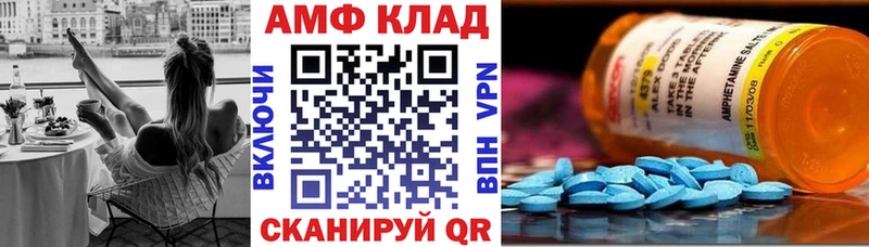 АМФ 98%  Морозовск 