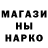 Первитин кристалл Nan1ozz