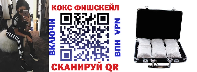 Cocaine VHQ купить наркотики сайты Морозовск