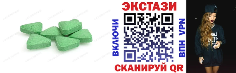 магазин продажи наркотиков  Морозовск  ЭКСТАЗИ Дубай 