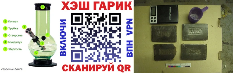 ГАШИШ hashish  Морозовск 