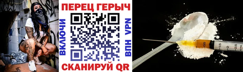 ГЕРОИН герыч  omg рабочий сайт  Морозовск 