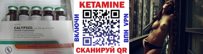 наркота  Морозовск  КЕТАМИН ketamine 