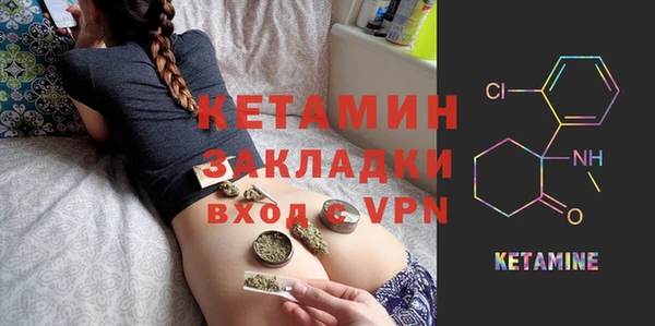 амфетамин Абаза