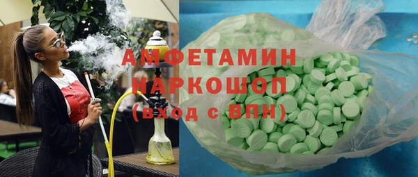 марки nbome Алзамай