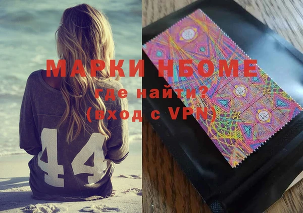 марки nbome Алзамай