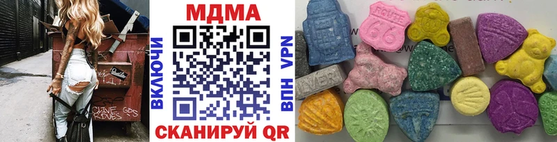 mega сайт  купить  цена  Морозовск  МДМА Molly 