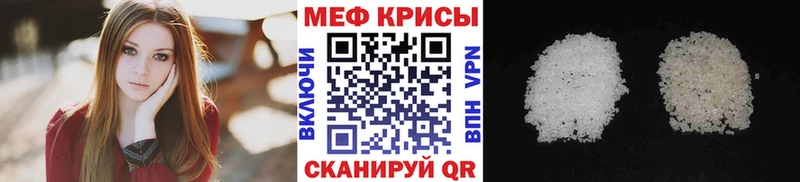 Меф мука  где купить   Морозовск 