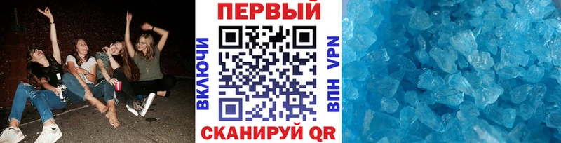 мега   Морозовск  Метамфетамин пудра 