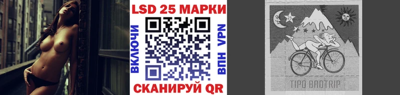 Марки 25I-NBOMe 1500мкг  кракен рабочий сайт  Морозовск 