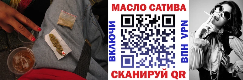 ТГК вейп  купить наркотик  shop телеграм  Морозовск 