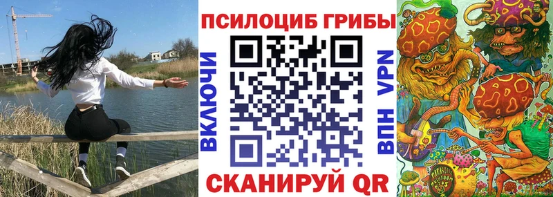 Псилоцибиновые грибы GOLDEN TEACHER  Морозовск 