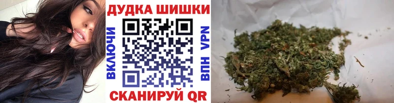 купить наркотик  Морозовск  Марихуана THC 21% 